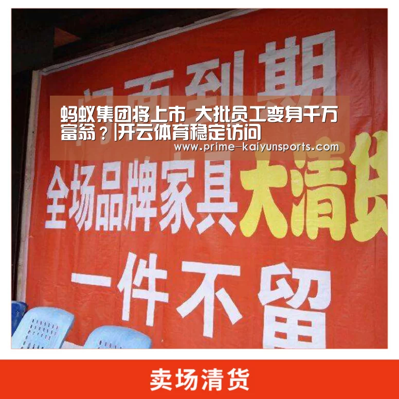 开云体育官方