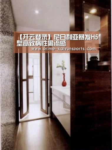 开云体育稳定访问