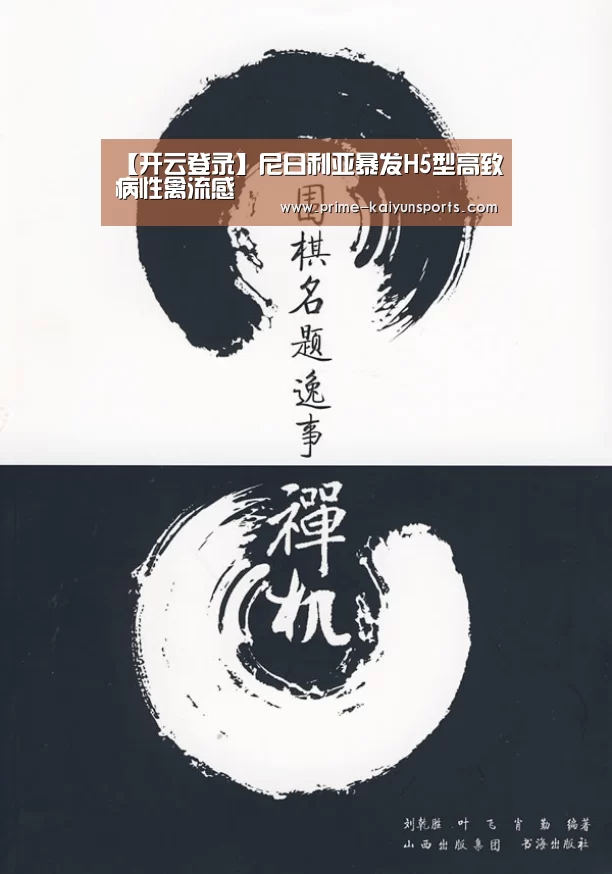 开云体育稳定访问