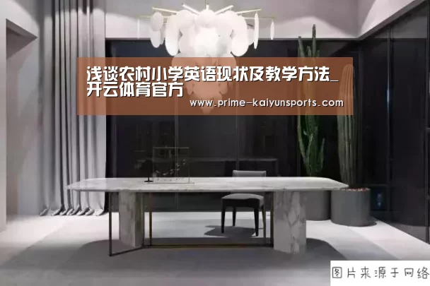 开云体育稳定访问