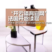 开云体育稳定访问