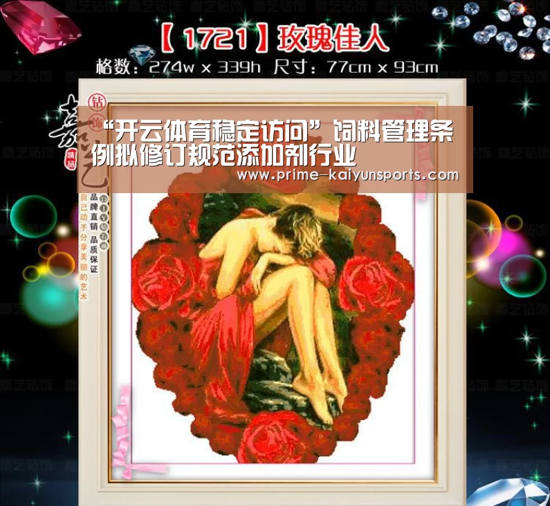 开云体育稳定访问