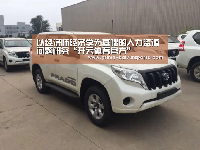 开云体育官方