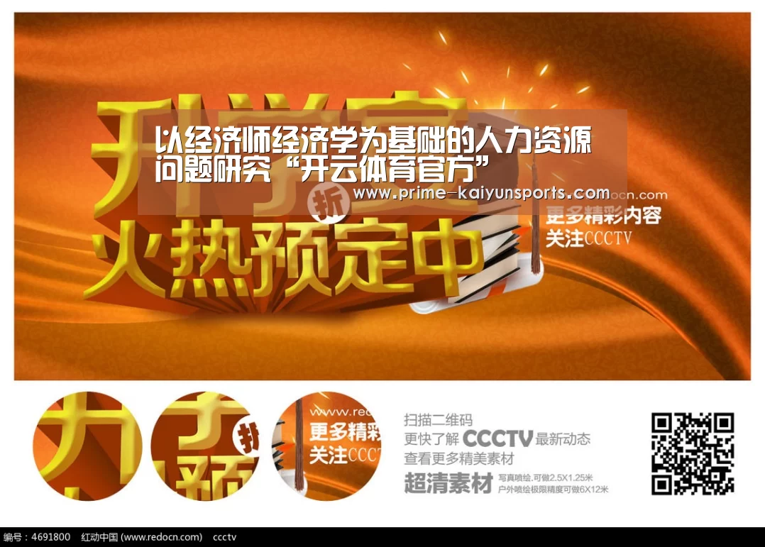 开云体育官网