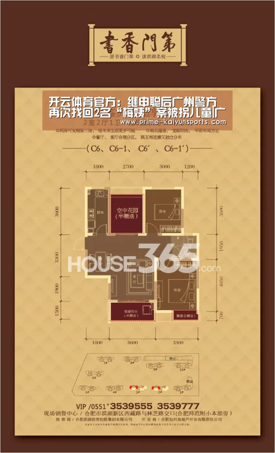 开云体育官网