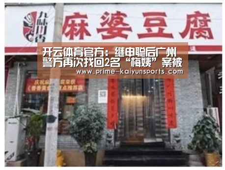 开云体育官方