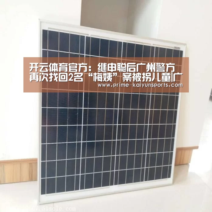 开云体育官网
