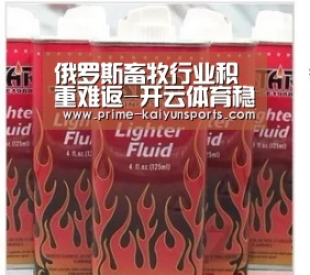 开云体育官网